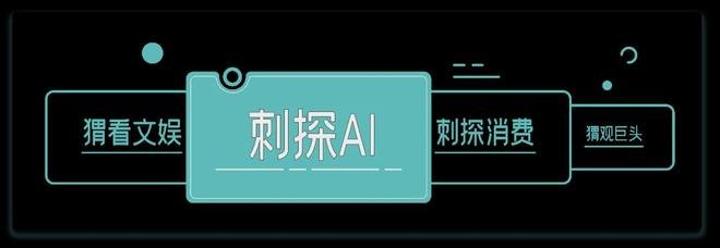 不做家务、只陪聊天，最高99万元的仿生机器人真要进家了