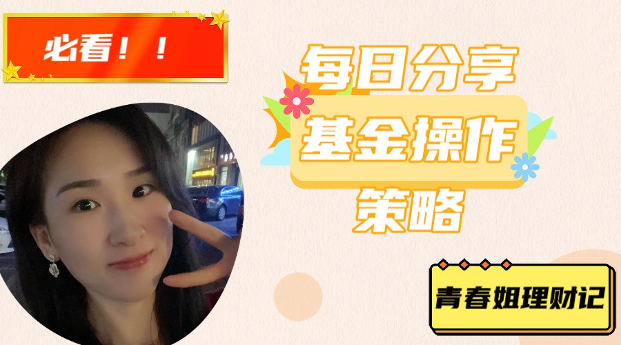 百万操作：狂飙！有色、航天、锂电集体拉升！CP